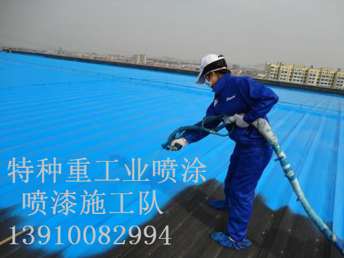 米易包括彩钢瓦喷漆翻新(